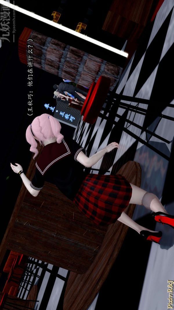 [3D]流放之地+自由都市第14話