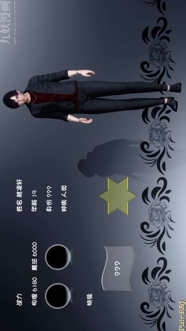 [3D]流放之地+自由都市第14話