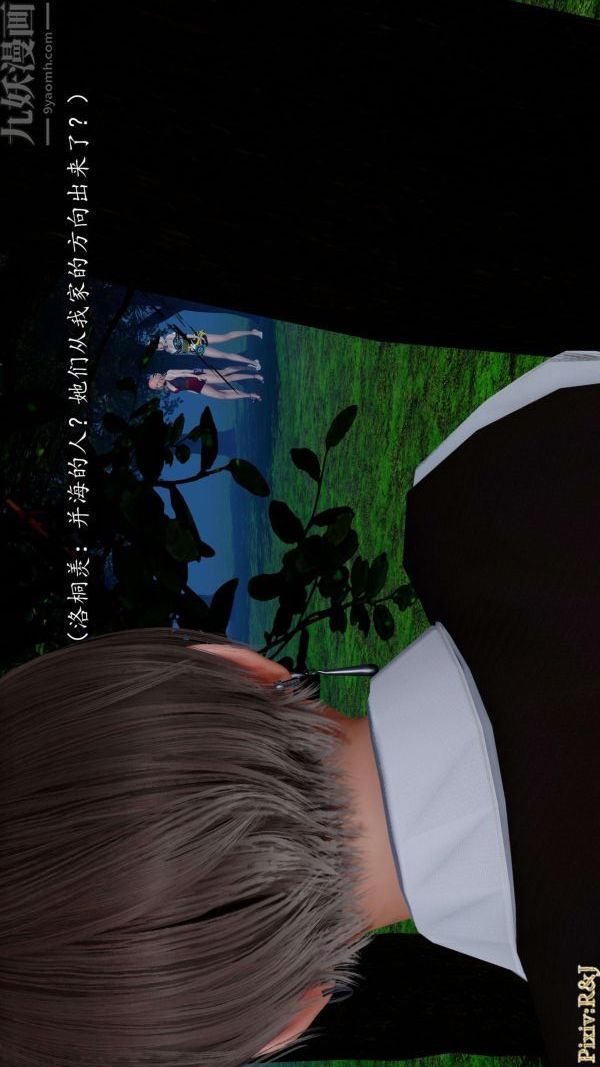 [3D]流放之地+自由都市第15话