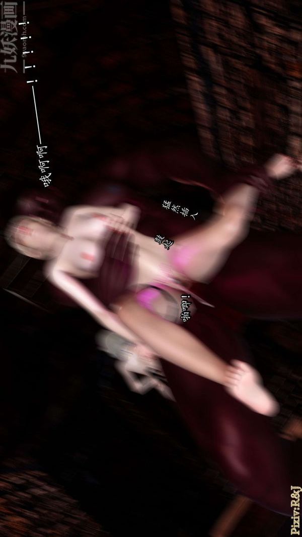 [3D]流放之地+自由都市第15话