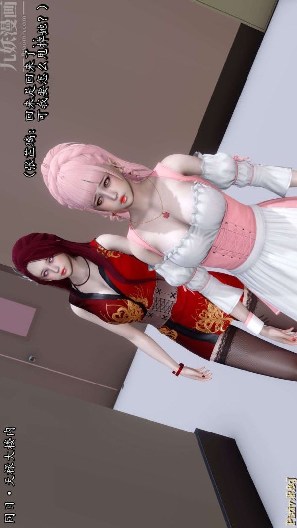 [3D]流放之地+自由都市第15话