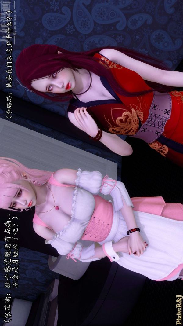 [3D]流放之地+自由都市第15话