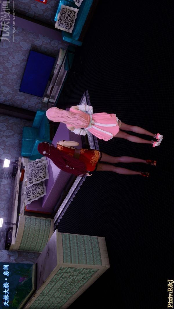 [3D]流放之地+自由都市第15话