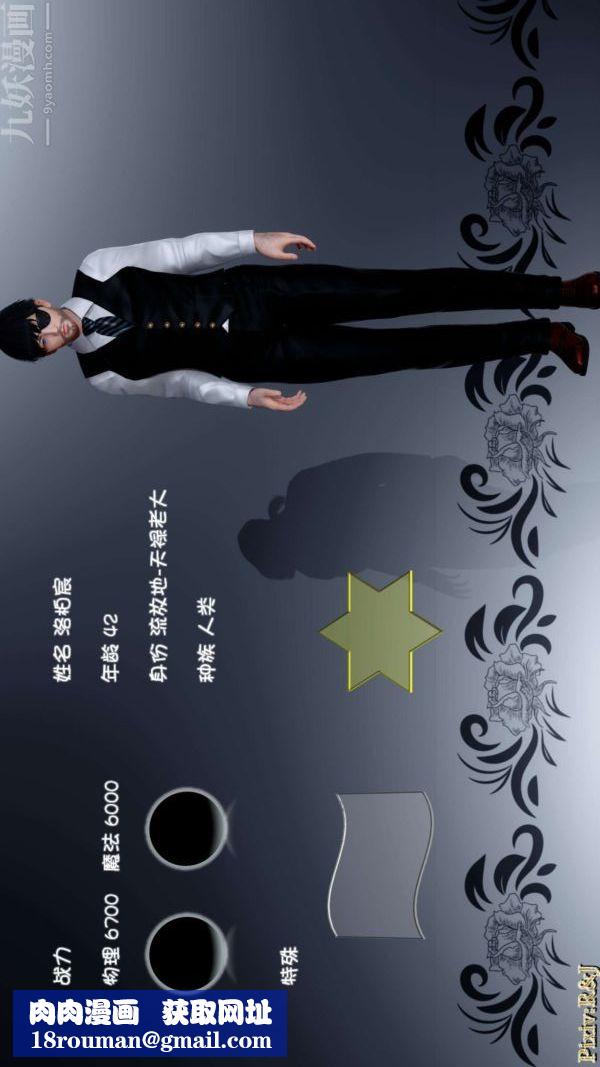 [3D]流放之地+自由都市第15话