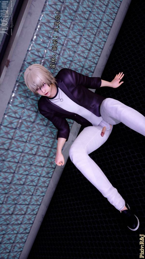 [3D]流放之地+自由都市第16话