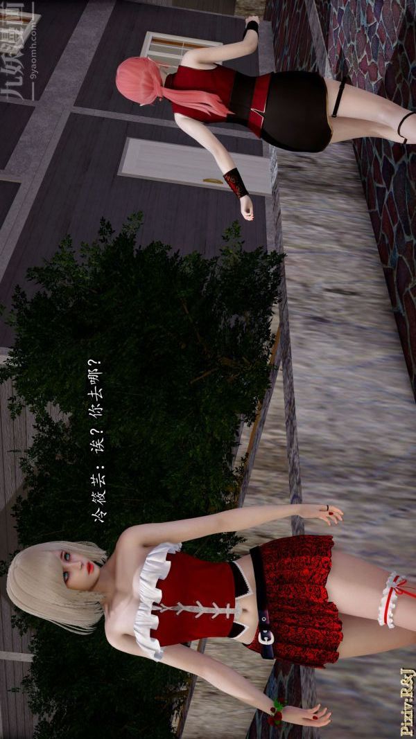 [3D]流放之地+自由都市第16话