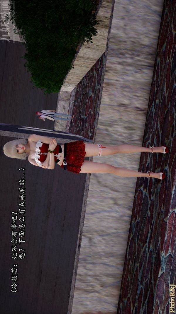 [3D]流放之地+自由都市第16話