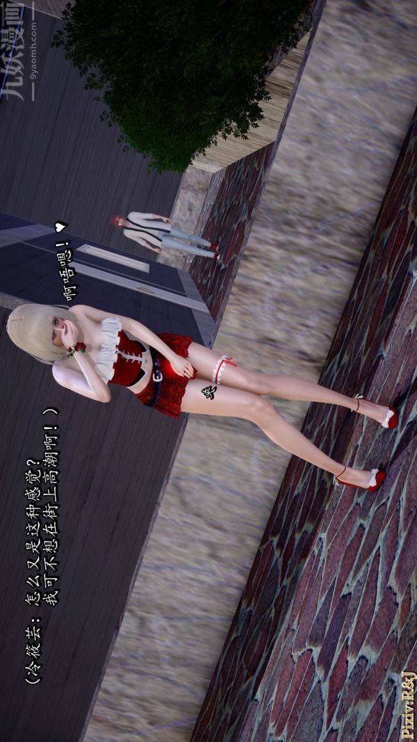 [3D]流放之地+自由都市第16话