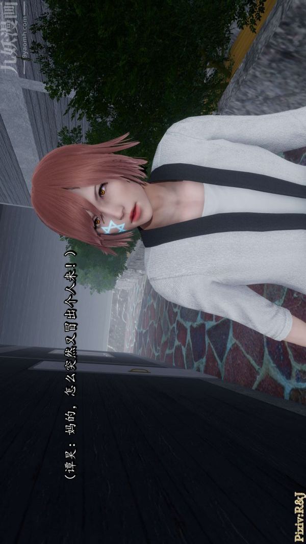 [3D]流放之地+自由都市第16话