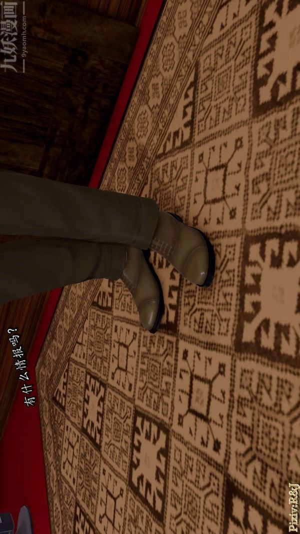 [3D]流放之地+自由都市第16话