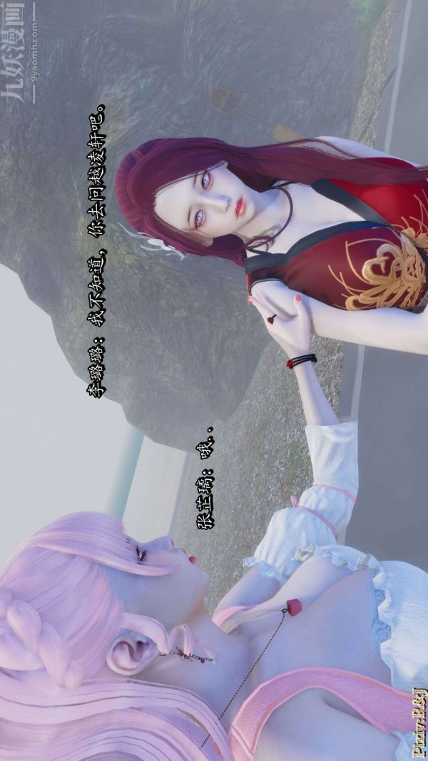 [3D]流放之地+自由都市第17话