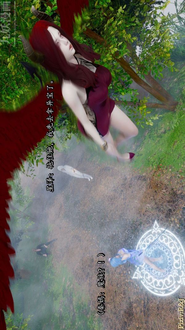 [3D]流放之地+自由都市第17话