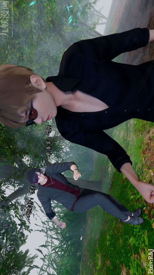 [3D]流放之地+自由都市第17话