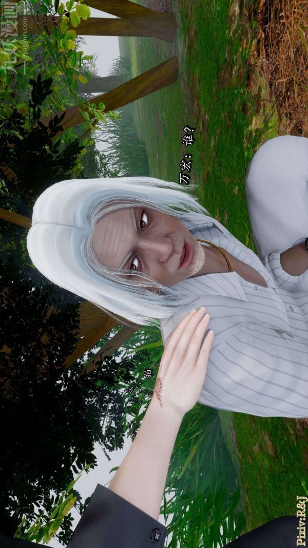 [3D]流放之地+自由都市第17话