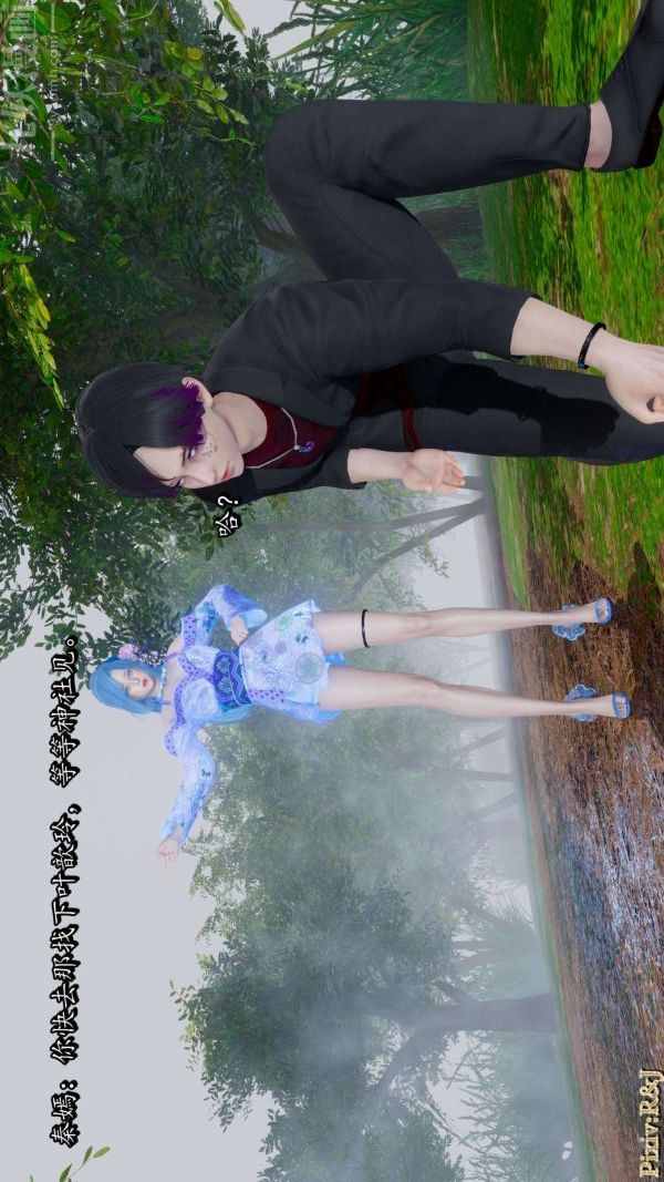 [3D]流放之地+自由都市第17话