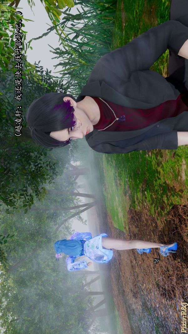 [3D]流放之地+自由都市第17話