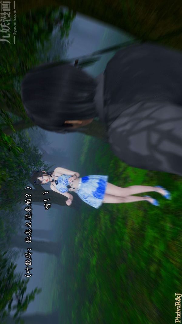 [3D]流放之地+自由都市第17话