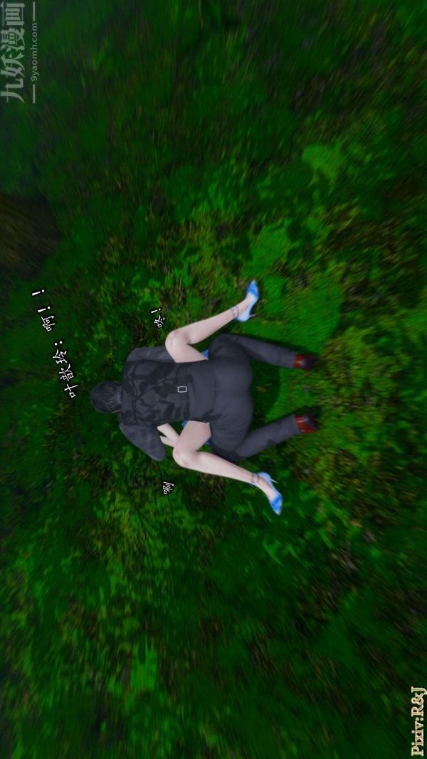 [3D]流放之地+自由都市第17話