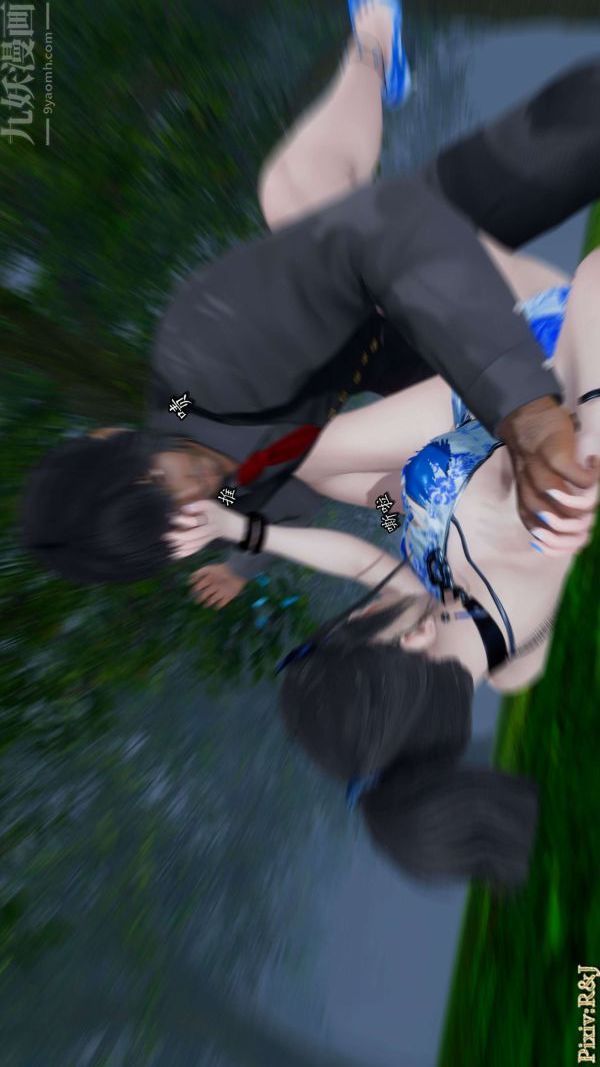 [3D]流放之地+自由都市第17話