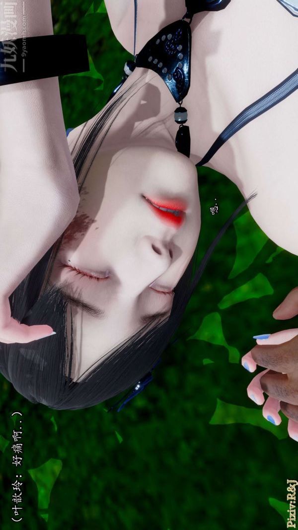 [3D]流放之地+自由都市第17话