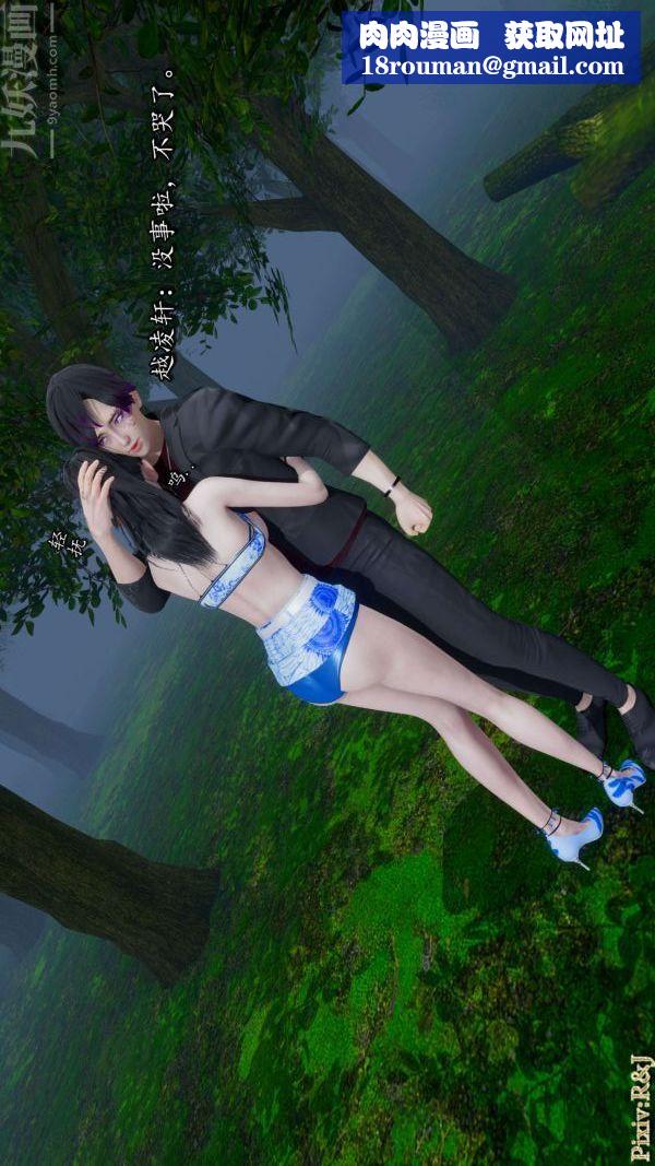 [3D]流放之地+自由都市第17话