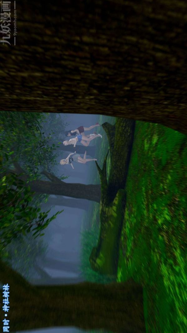 [3D]流放之地+自由都市第17话