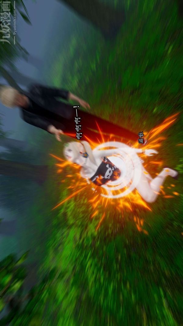 [3D]流放之地+自由都市第17话