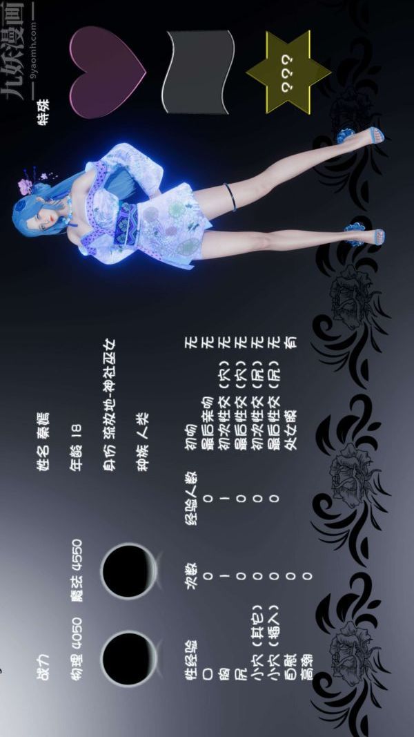 [3D]流放之地+自由都市第17话