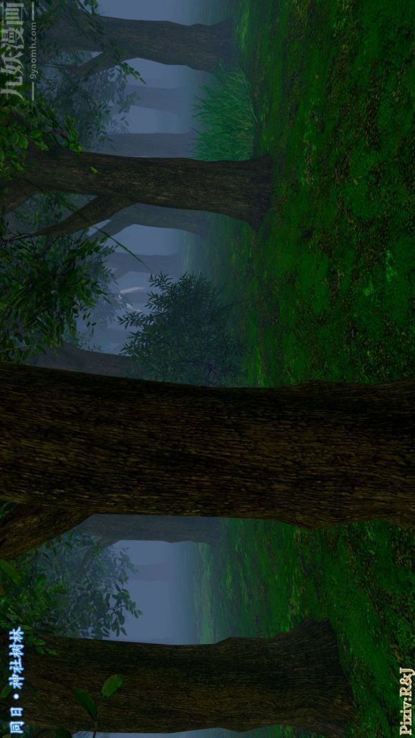 [3D]流放之地+自由都市第18话上