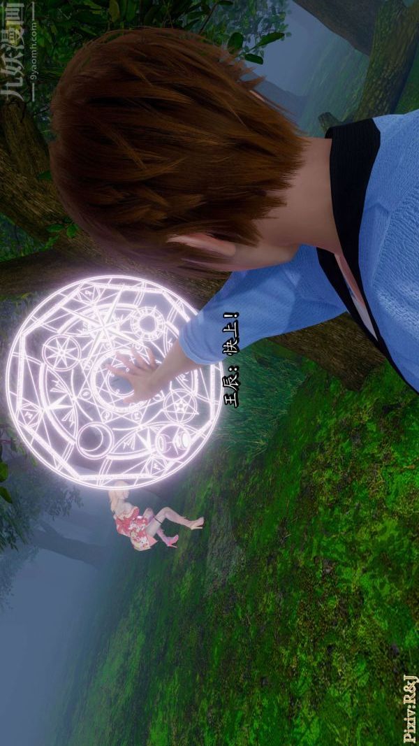 [3D]流放之地+自由都市第18话上