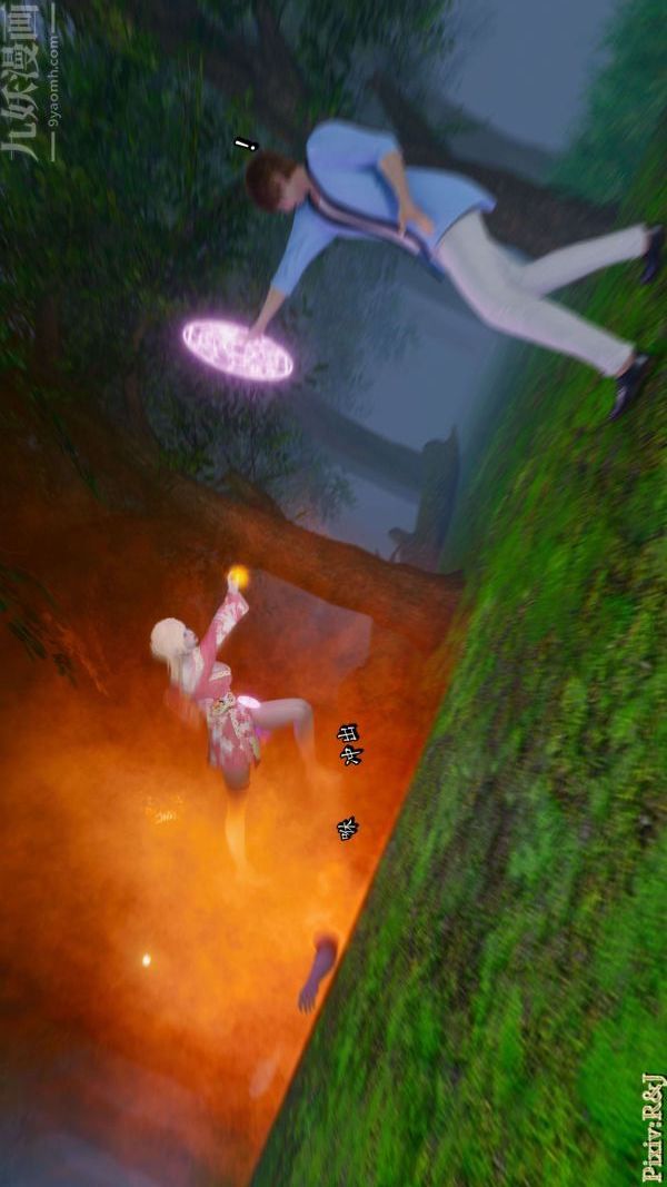 [3D]流放之地+自由都市第18话上