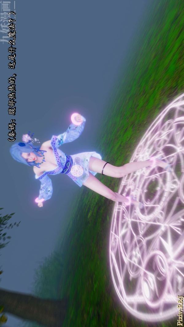 [3D]流放之地+自由都市第18话上