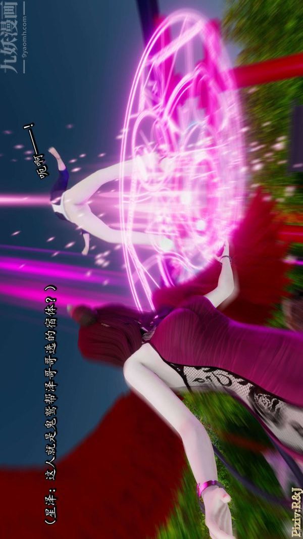 [3D]流放之地+自由都市第18话上