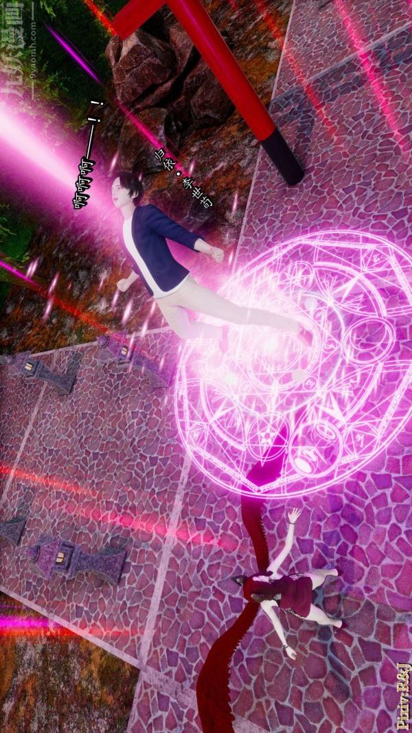 [3D]流放之地+自由都市第18话上