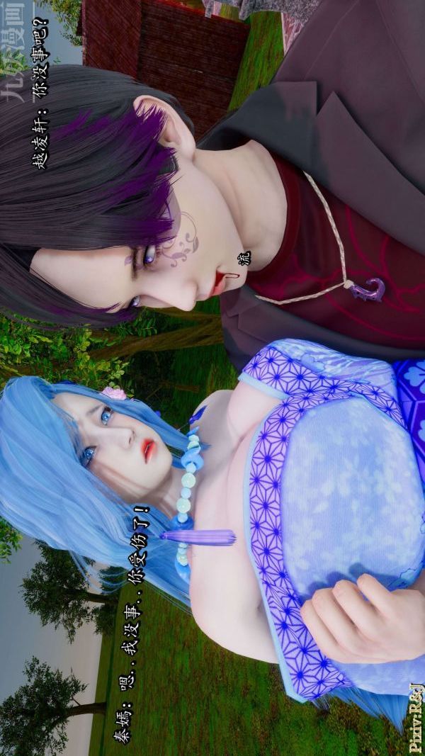 [3D]流放之地+自由都市第18話上