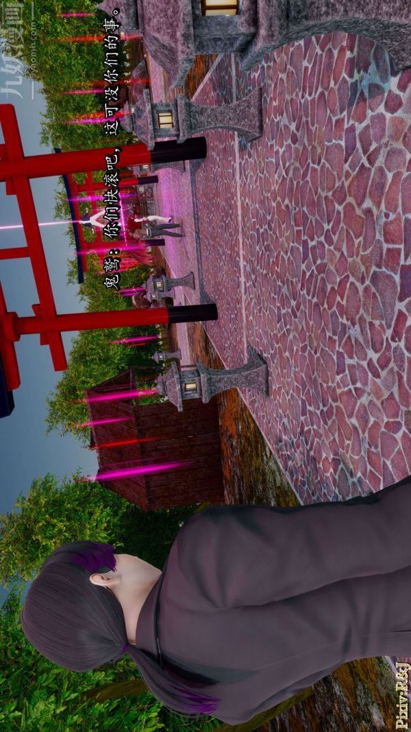 [3D]流放之地+自由都市第18話上