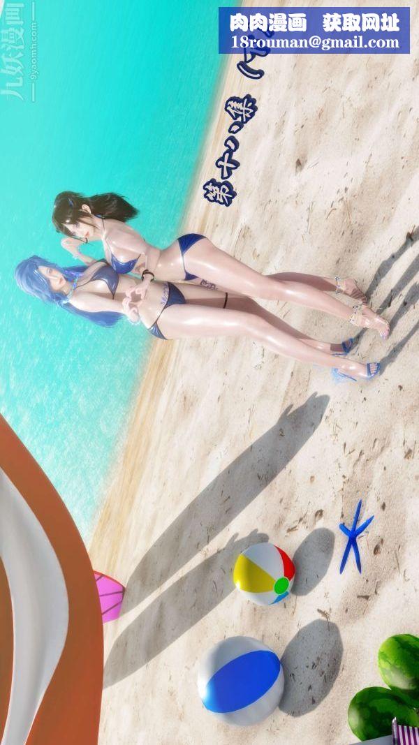 [3D]流放之地+自由都市第18话下