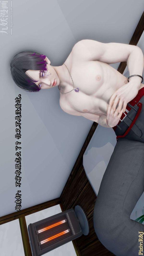 [3D]流放之地+自由都市第18話下