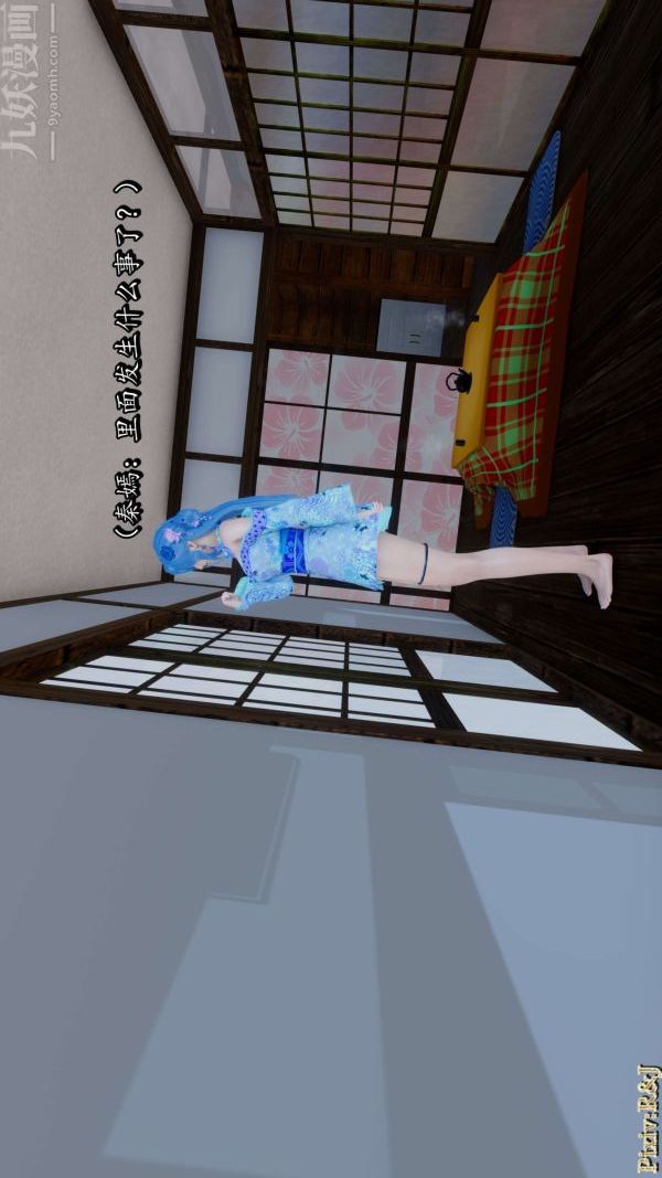 [3D]流放之地+自由都市第18话下