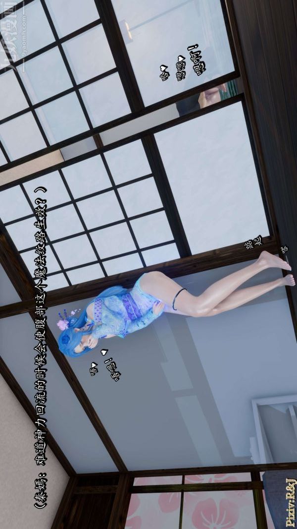 [3D]流放之地+自由都市第18话下