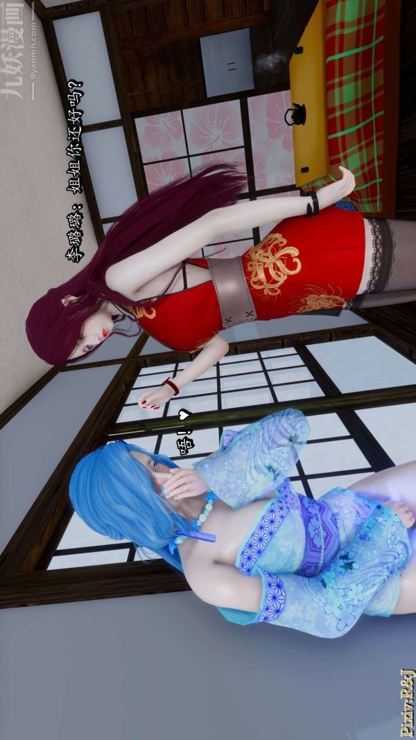 [3D]流放之地+自由都市第18话下