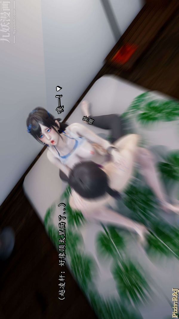 [3D]流放之地+自由都市第18话下