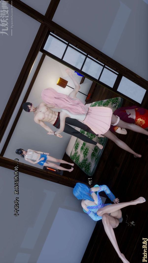 [3D]流放之地+自由都市第18话下