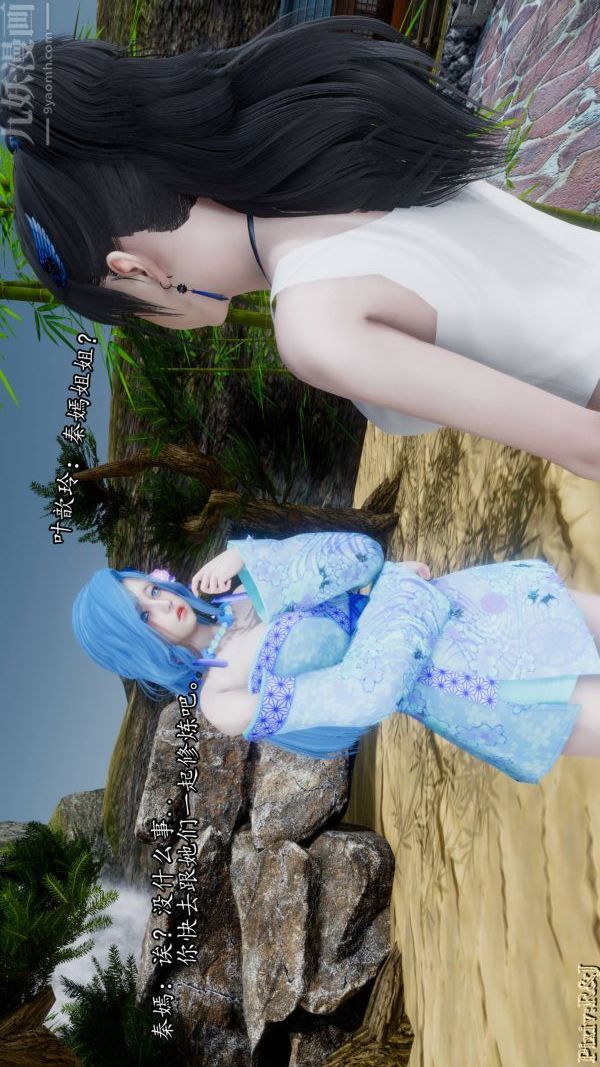 [3D]流放之地+自由都市第19话