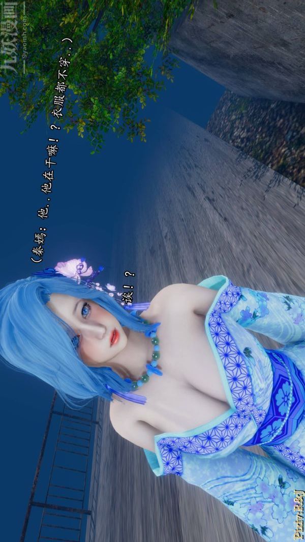 [3D]流放之地+自由都市第19话