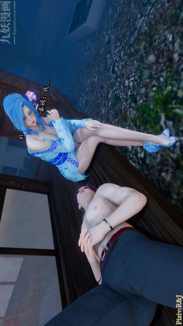 [3D]流放之地+自由都市第19话