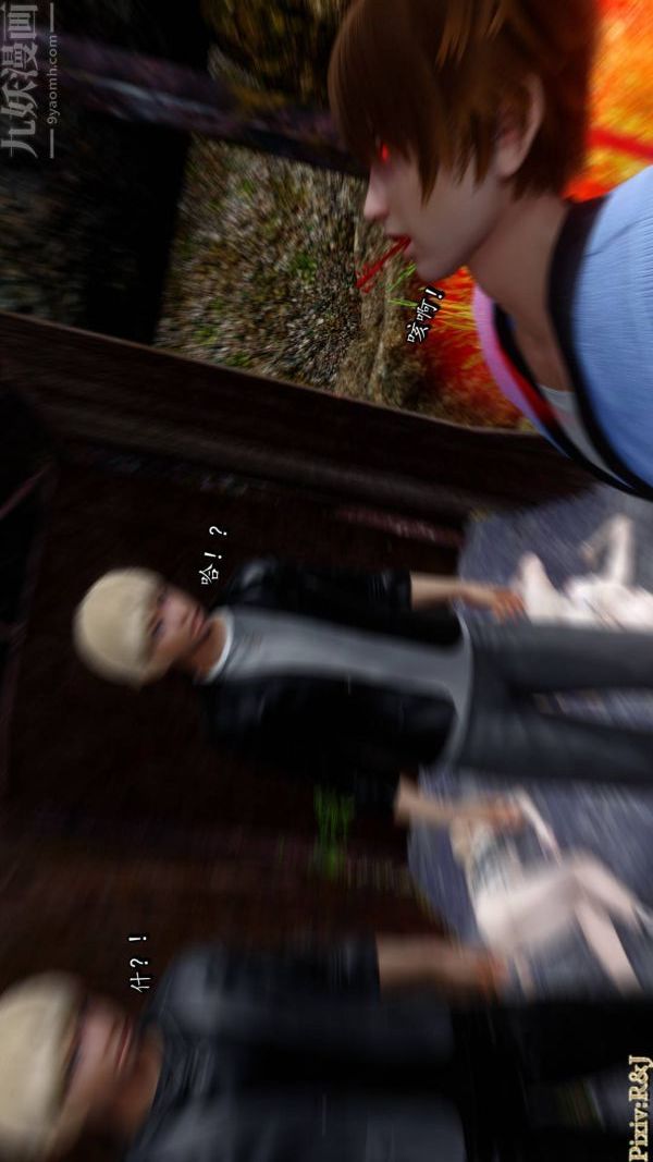 [3D]流放之地+自由都市第19话