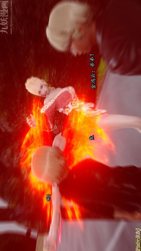 [3D]流放之地+自由都市第19话