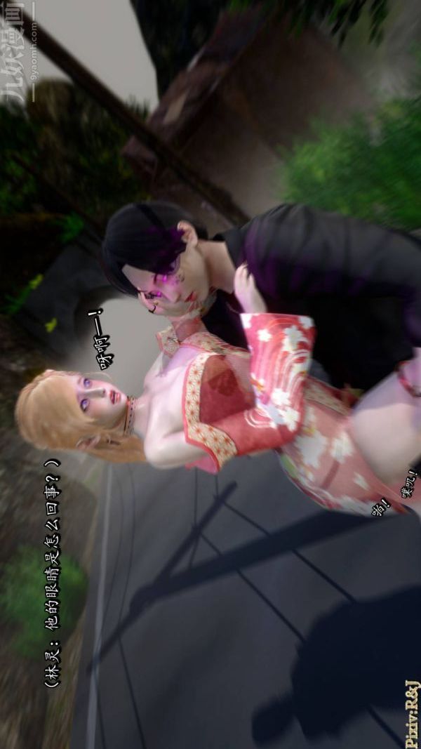 [3D]流放之地+自由都市第19话