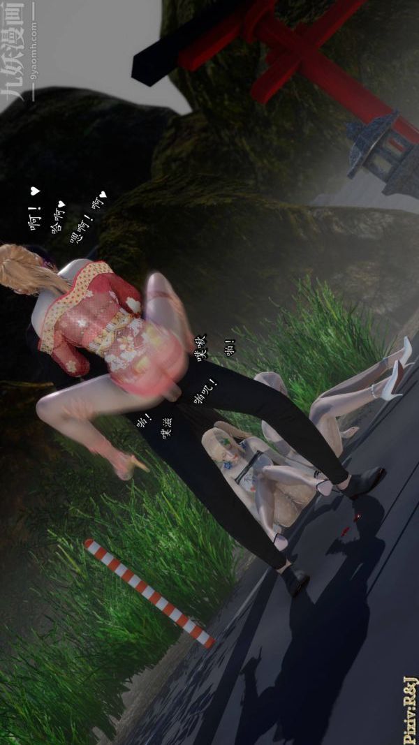 [3D]流放之地+自由都市第19话